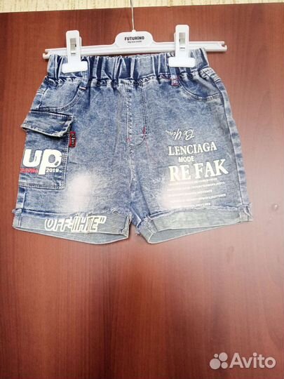 Шорты для мальчика