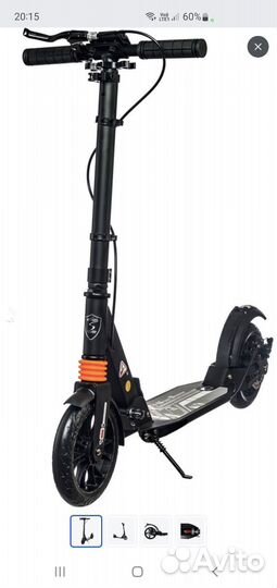 Самокат 200мм колеса