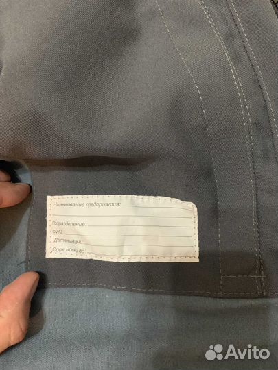 Костюм пильщика/вальщика/лесоруба