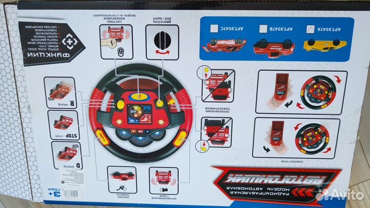 Руль с машинкой для мальчика развивающие игрушки