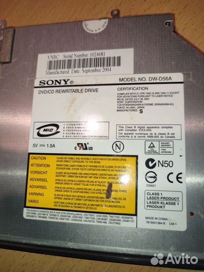 CD DVD RW для ноутбука Sony