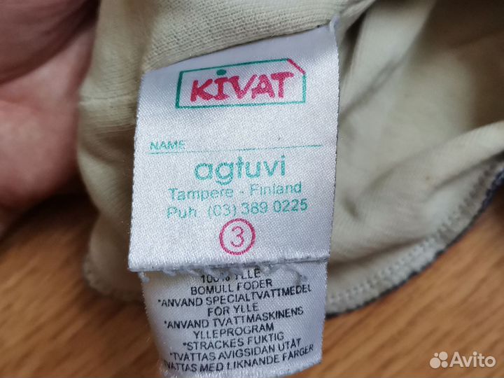 Шапка шлем kivat 3 для мальчика