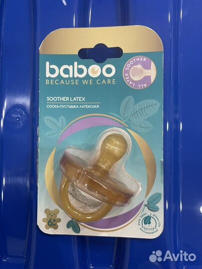 Соска пустышка латексная