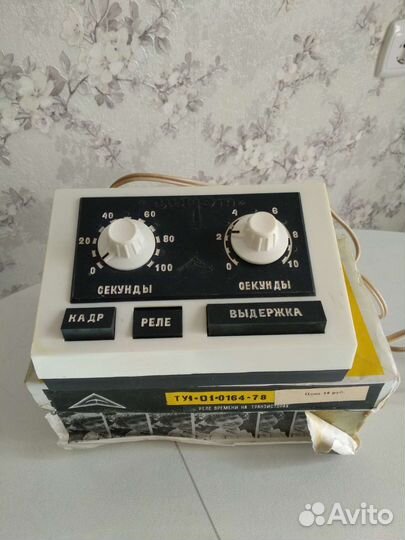 Фото принадлежности