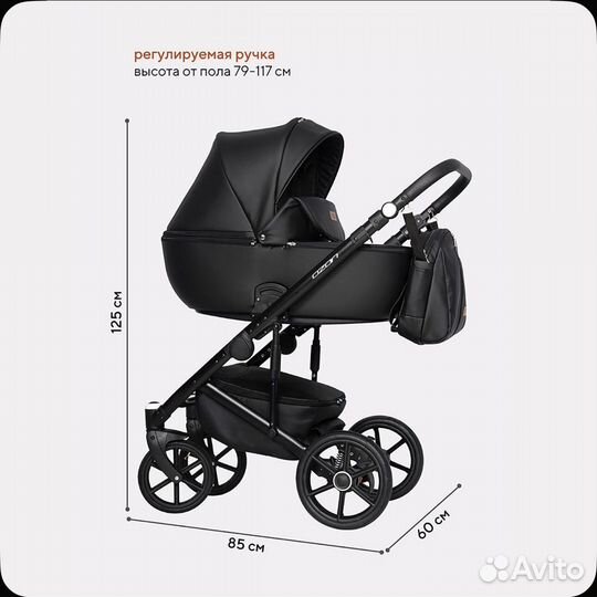 Коляска riko basic 3 в 1