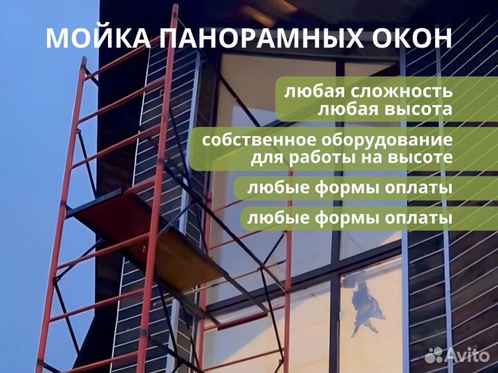 Уборка после ремонта, промышленных помещений