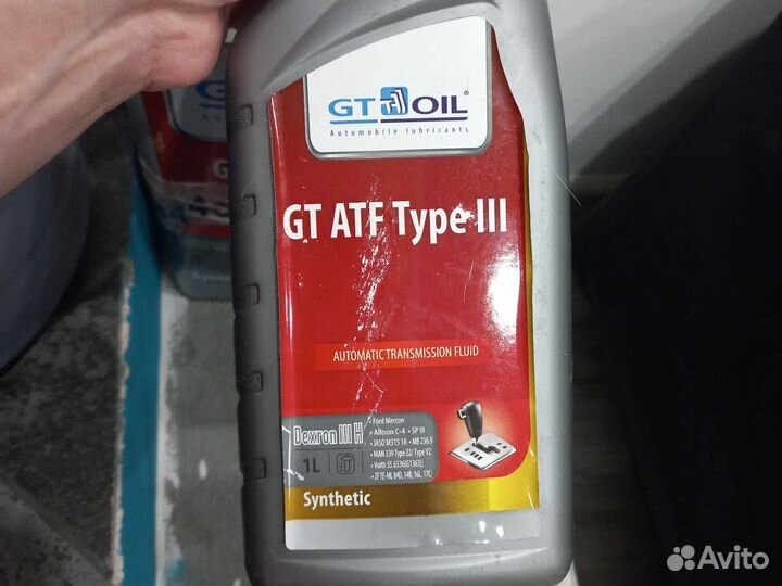 Масло трансмиссионное GT Oil