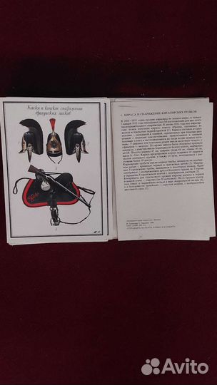 Наборы открыток СССР