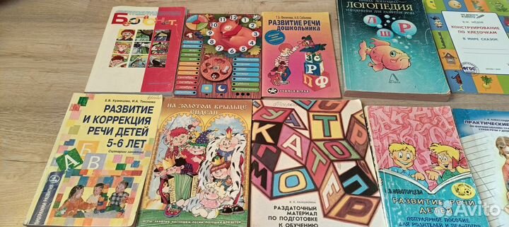 Для логопеда