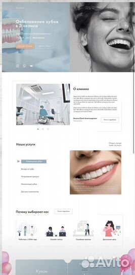 Веб дизайн / Сайты, визитки, прайсы, оформление со