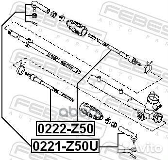 Наконечник рулевой 0221Z50U Febest