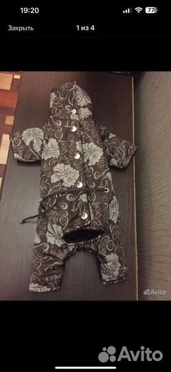 Комбинезон для маленькой собачки