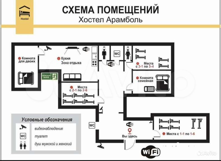 Комната 14 м², 1/6 эт.