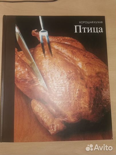 Книги по кулинарии