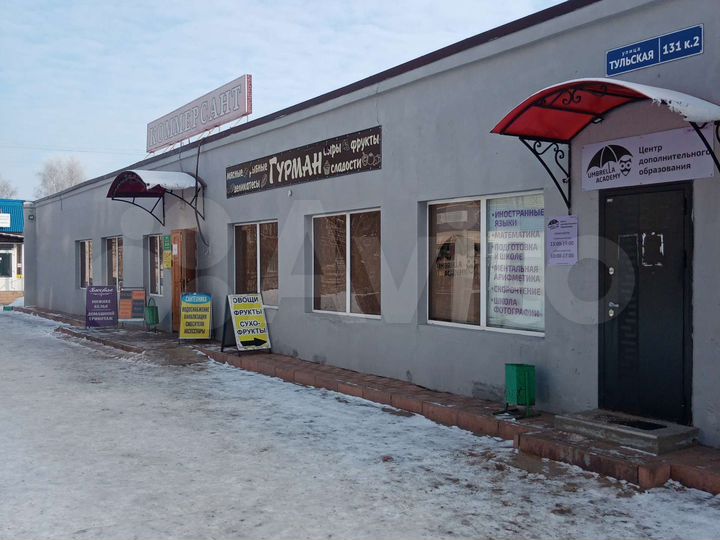 Свободного назначения, 77 м²