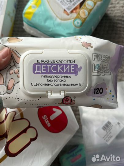 Товары для беременных в роддом