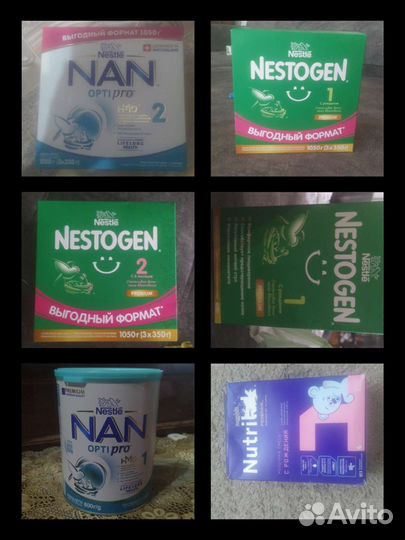 Детские смеси 1 и 2