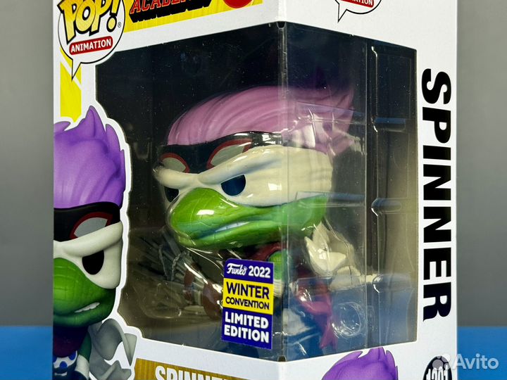 Funko Pop 1201 Spinner My Hero Academia 2022 Sdcc