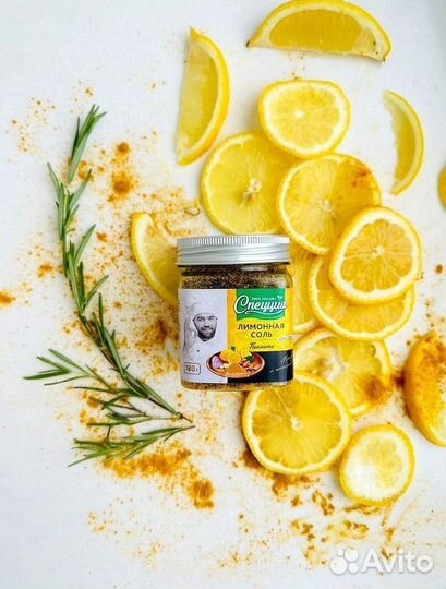 Специи оптом