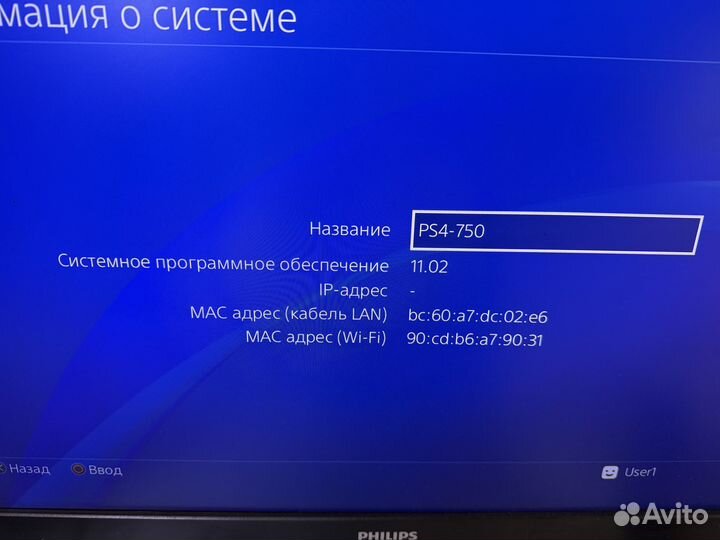 Sony PlayStation 4 slim 500GB Эльвин