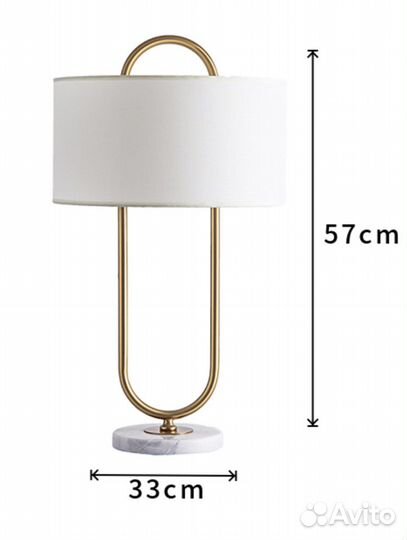 Лампа настольная