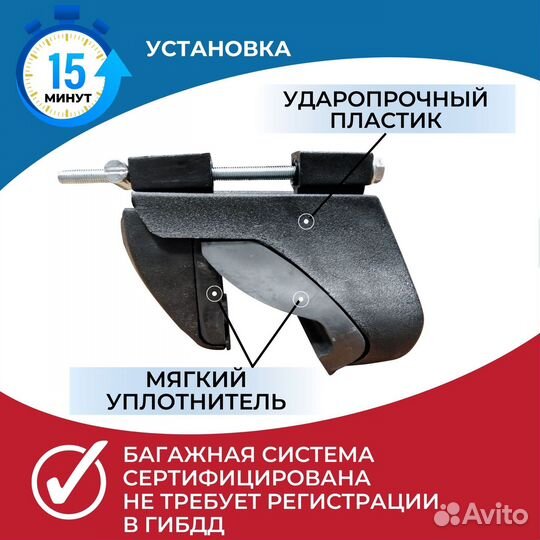 Багажник на инт.рейлинги Integra-120 крыло