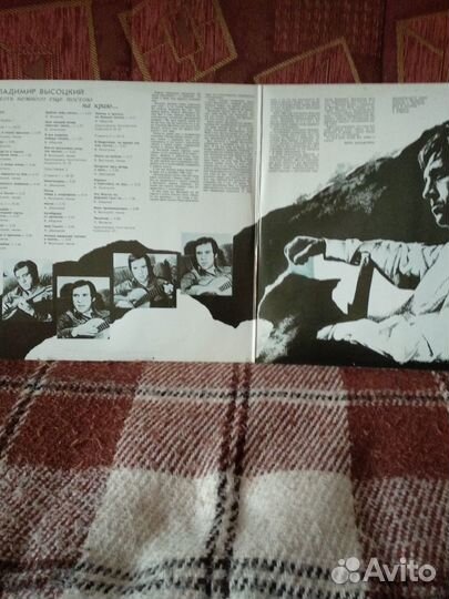 Виниловые пластинки Высоцкого и др.исполнителей
