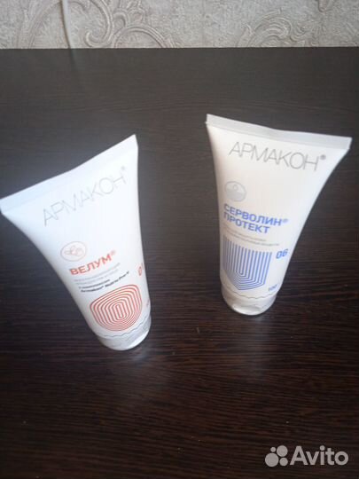 Крем для рук