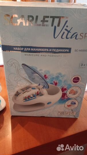 Набор для маникюра и педикюра