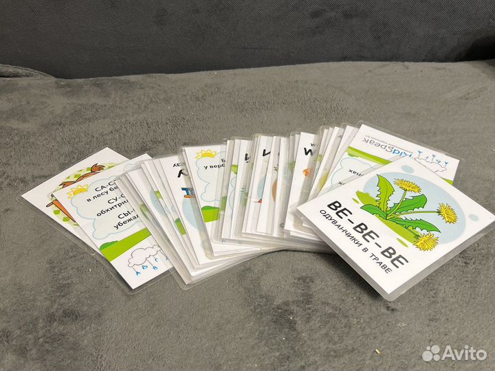 Карточки, развивашки