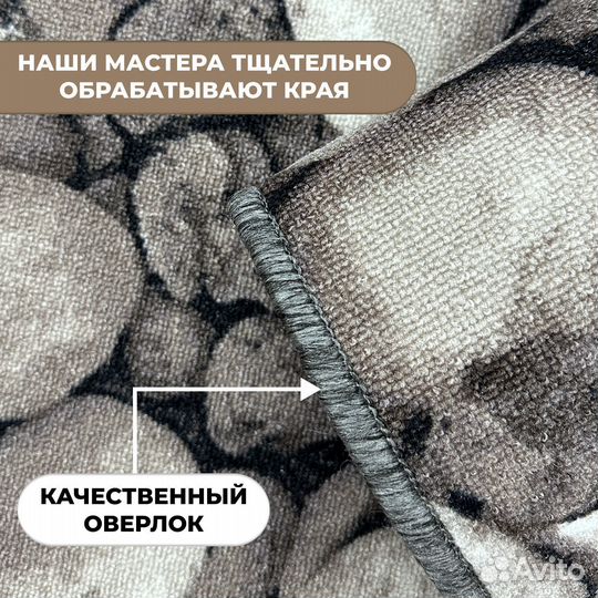 Палас, ковер 300х400