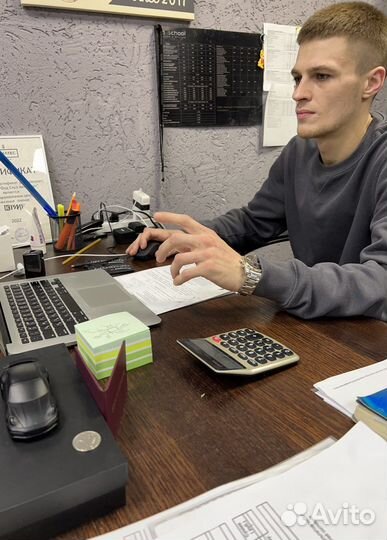 Руководитель / Управляющий администратор