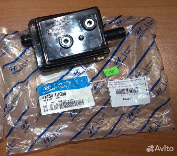 Фильтр топливного бака 