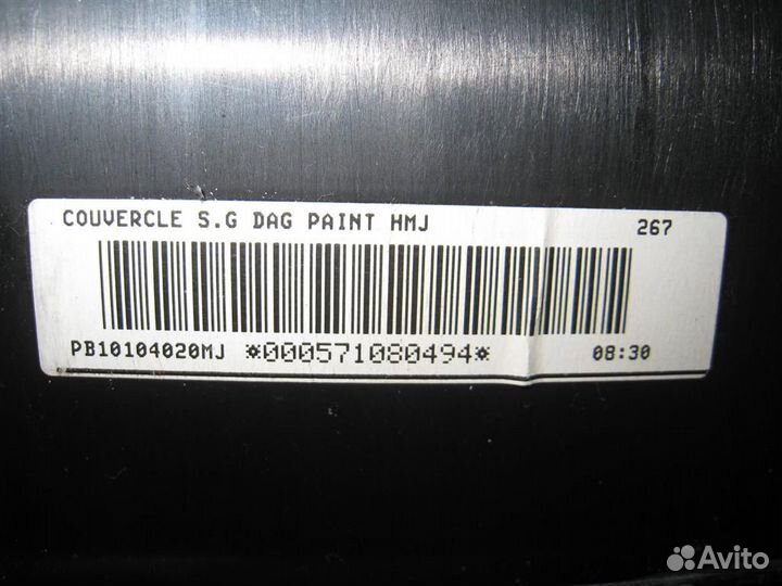 Подушка безопасности в торпедо Citroen Berlingo
