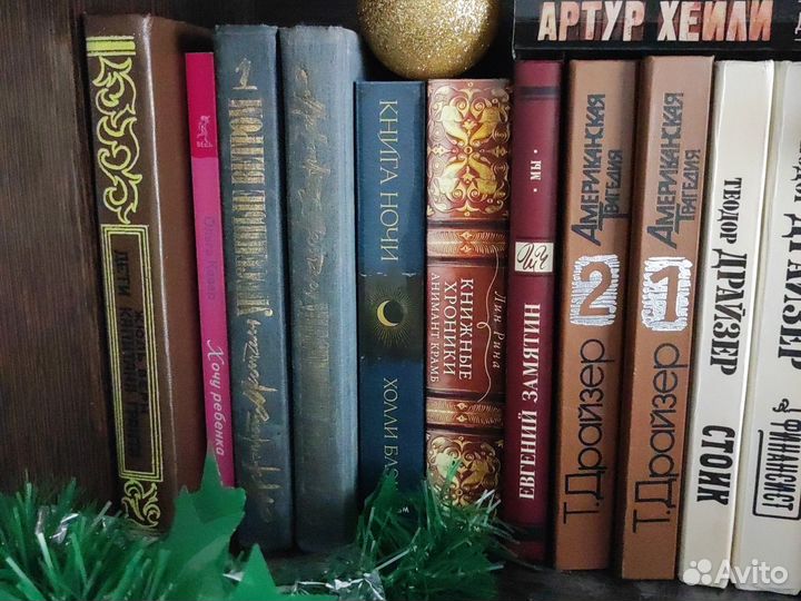 Книги. Много