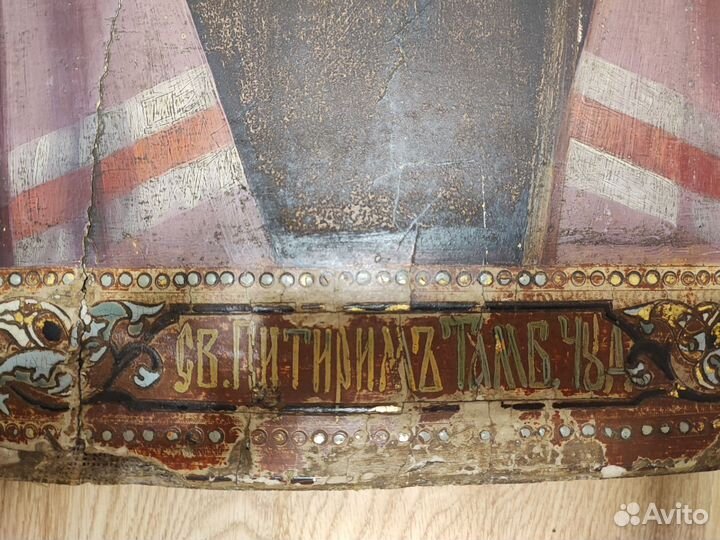 Старинные иконы 19 век