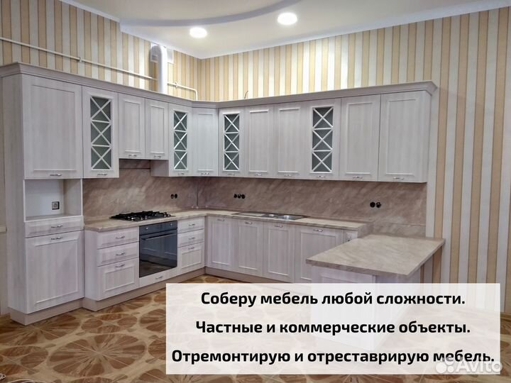 Сборка, ремонт, изготовление мебели