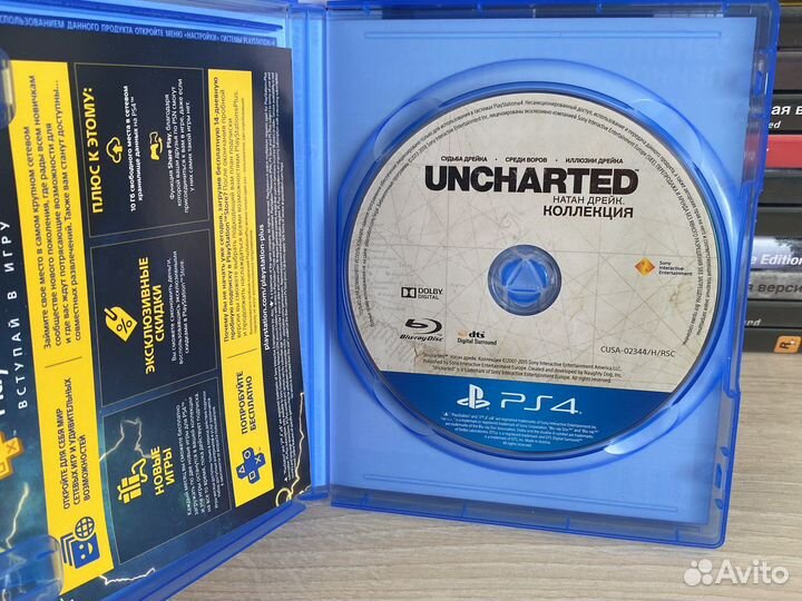 Uncharted Натан Дрейк Коллекция