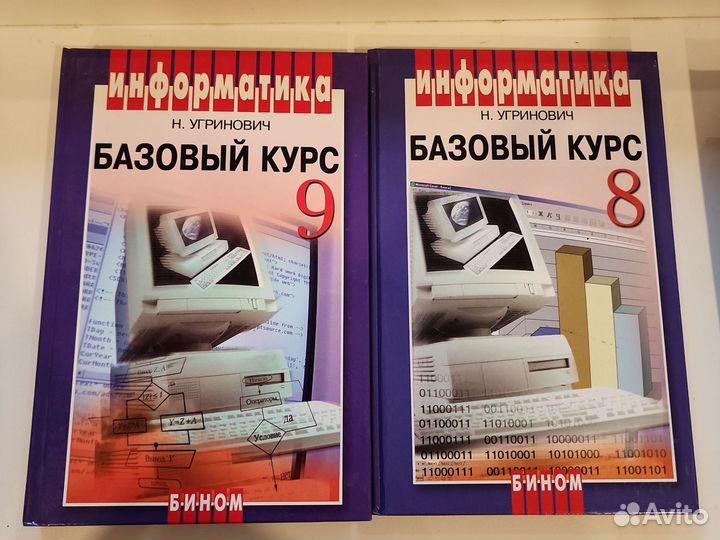 Учебники и методические пособия