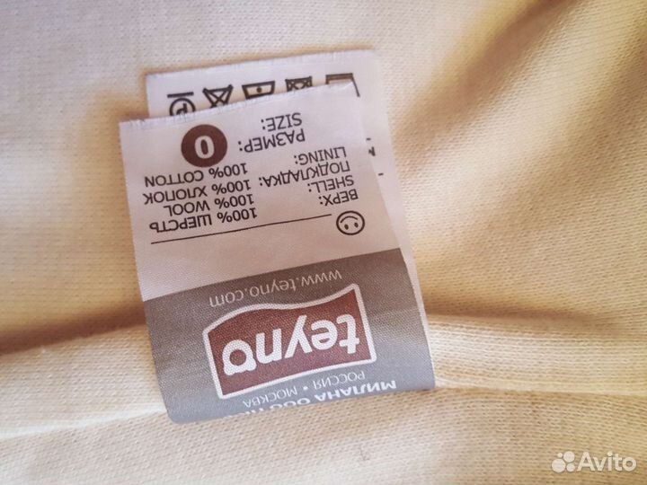 Шапка шлем teyno