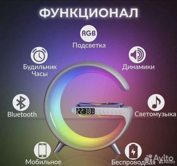 Многофункциональная лампа 8 в 1