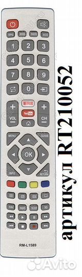 RM-L1589 - Универсальный пульт для Sharp