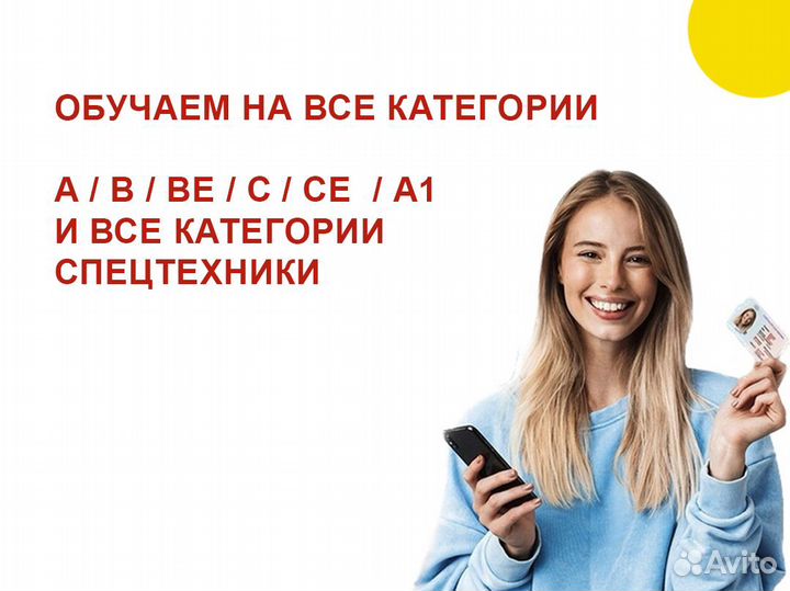 Автошкола В А С Е