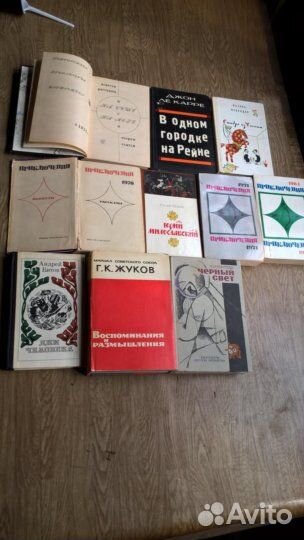 Книги советские старые