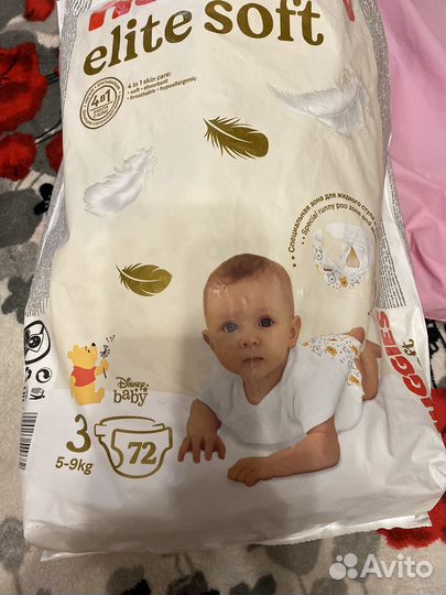 Подгузники