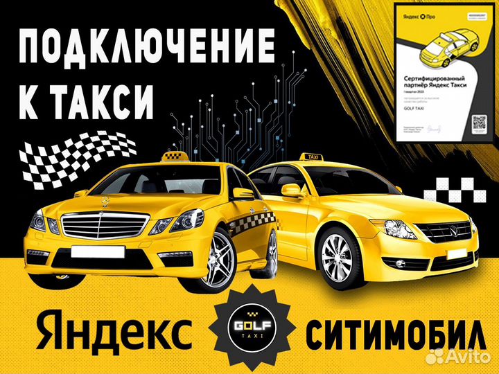 Разыскиваем водителя на своем автомобиле