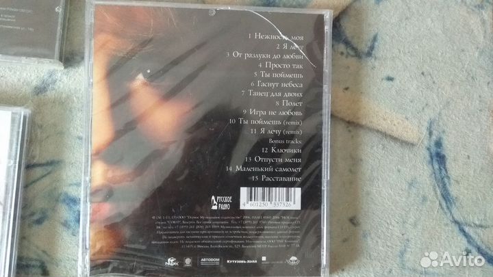 Сд диски запечатанные