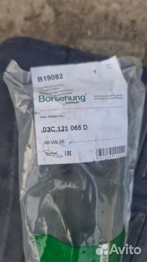 Патрубок системы охлаждения на Polo