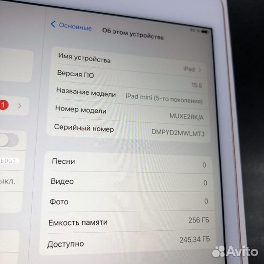 iPad mini 5 256Gb Gold Wifi+Celluar 822373