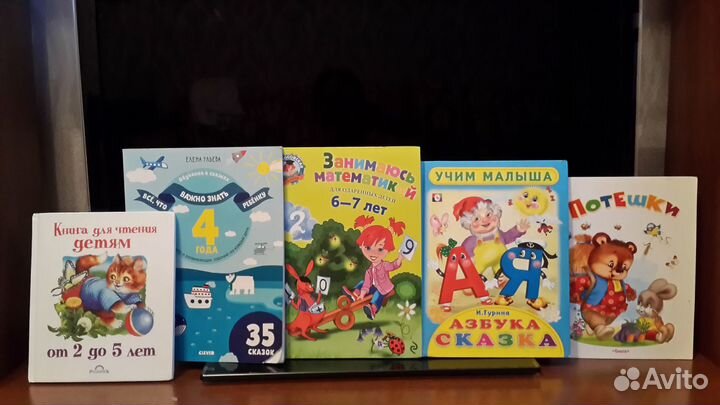 Книги